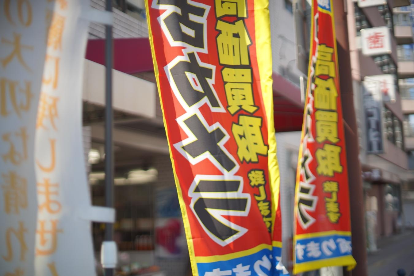 Canon  FD 50mm F1.4 S.S.C. 純正フードBS-55付【カメラ女子に絶大な人気のオールドレンズ】