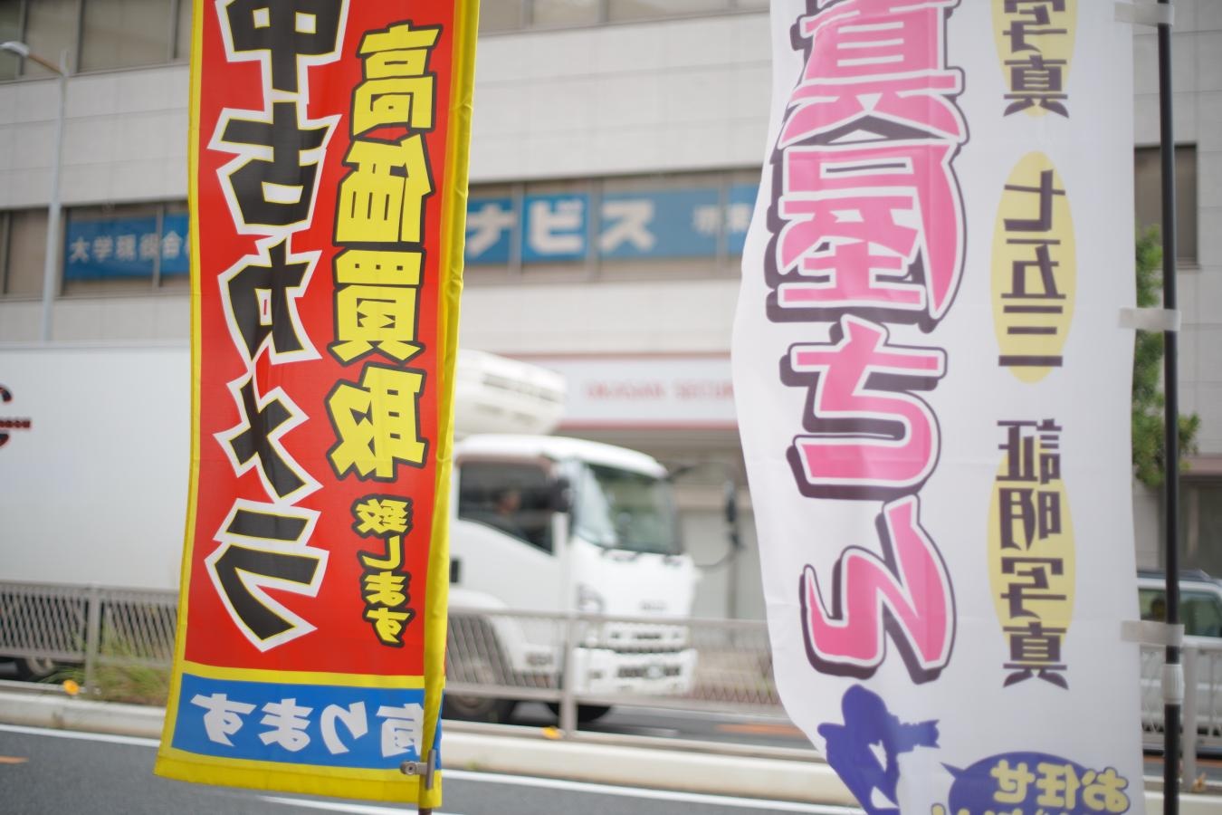 OLYMPUS ZUIKO MC AUTO-S 50mm F1.8 整備済 【純正メタルフード付】