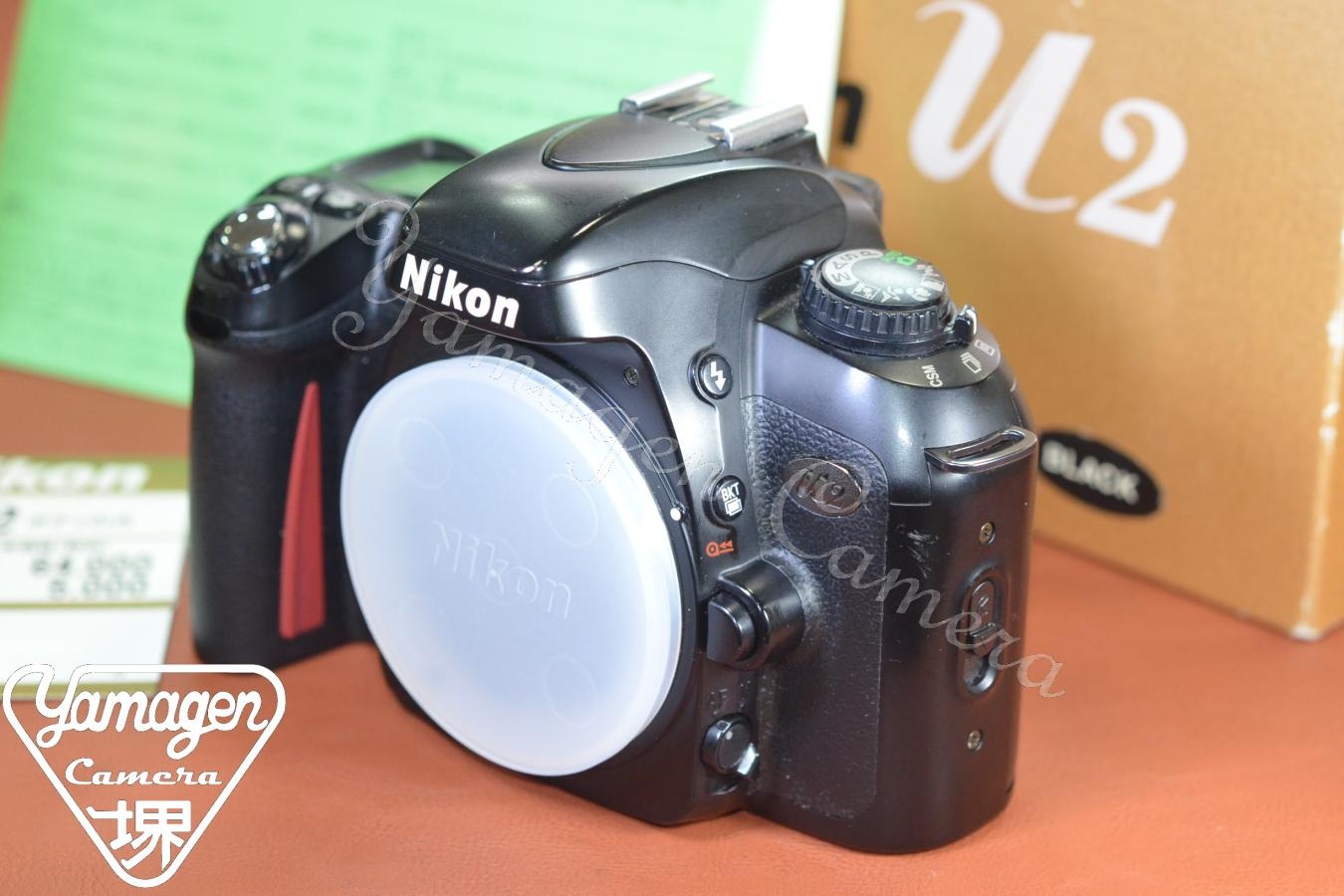 Nikon U2 Black