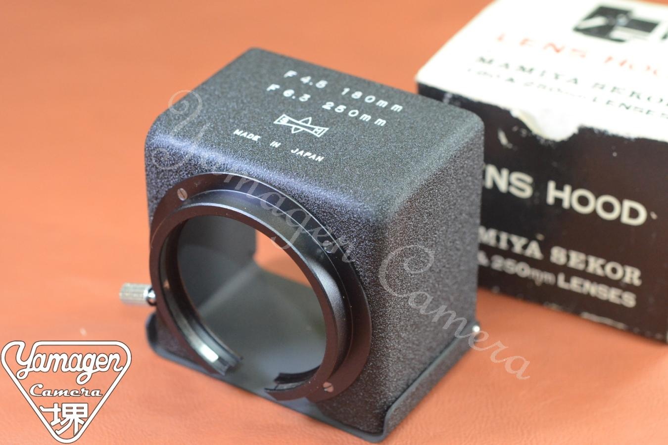 MAMIYA SEKOR 180&250mm METAL HOOD 元箱付 【キレイな物をお探しの方必見!!自信ありの逸品!!】