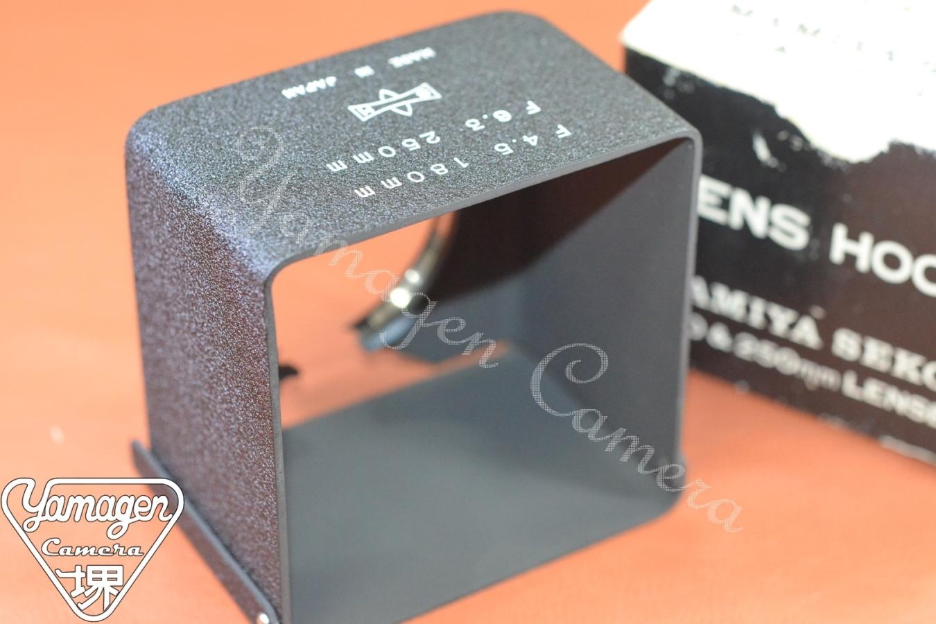 MAMIYA SEKOR 180&250mm METAL HOOD 元箱付 【キレイな物をお探しの方必見!!自信ありの逸品!!】