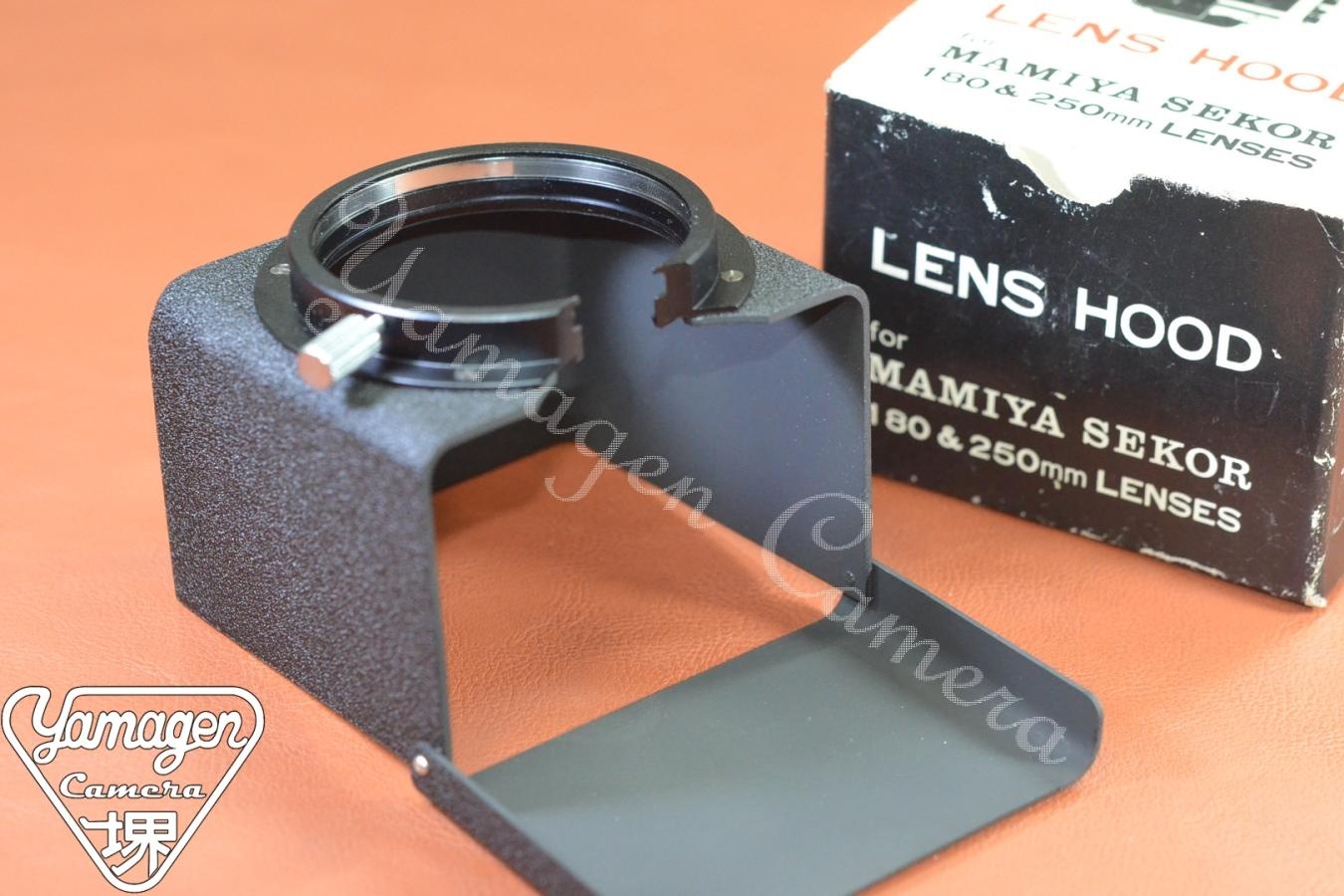 MAMIYA SEKOR 180&250mm METAL HOOD 元箱付 【キレイな物をお探しの方必見!!自信ありの逸品!!】