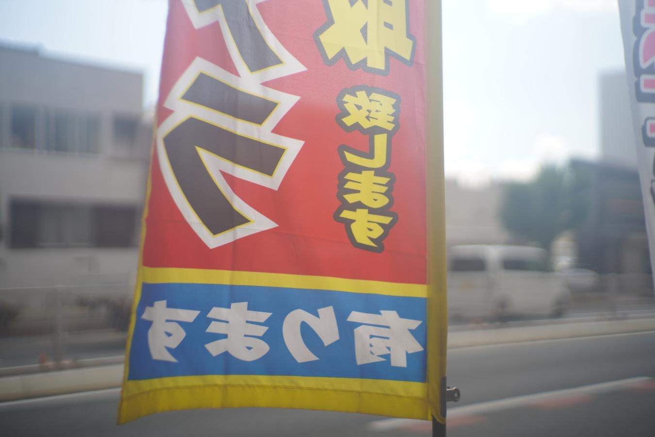 【B級特価品】CANON LENS 50mm F1.5 整備済 【LEICA Lマウントレンズ】