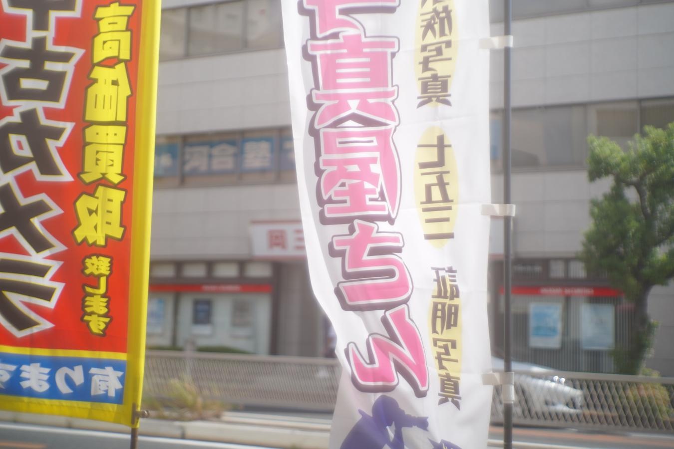 【希 少】Tanaka Kogaku TANAR 5cm F1.8 整備済【LEICA Lマウントレンズ】