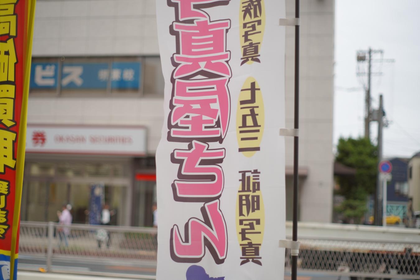 Asahi Opt.Co. Super-Takumar 55mm F2 黄色文字 初期型 整備済 【カメラ女子に絶大な人気のオールドレンズ M42マウントレンズ】