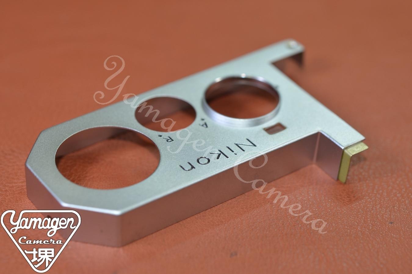 【希 少・未 使 用】Nikon Parts Silver 【Nikon F用】※元カメラのきむらカリスマ修理人田口由明氏所有放出!!