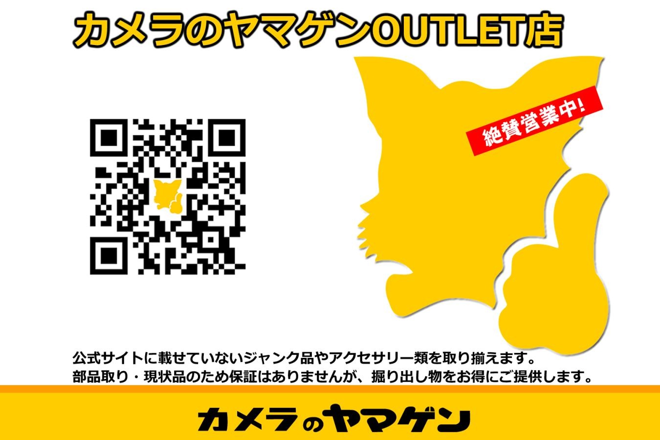 Nikon NIKKOR-H・C Auto 28mm F3.5 整備済 【純正メタルフードHN-3付】