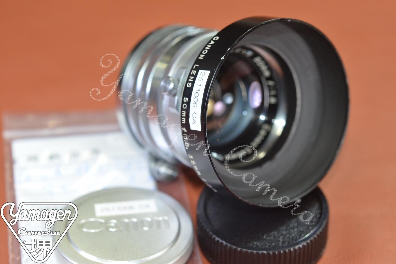 CANON LENS 50mm F1.8 整備済 純正メタルフード付【LEICA Lマウントレンズ】