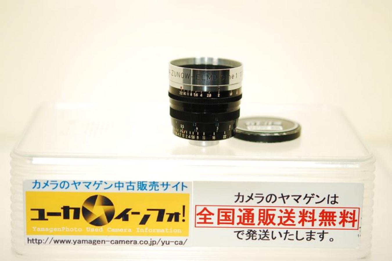 Zunow-ELMO Cine 38mm F1.1 【Dマウントレンズ】