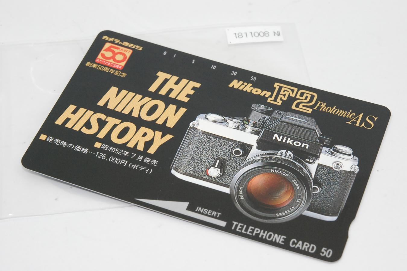 【コレクション向け 未使用】 Nikon F2 フォトミックAS テレフォンカード 【THE NIKON HISTORY】
