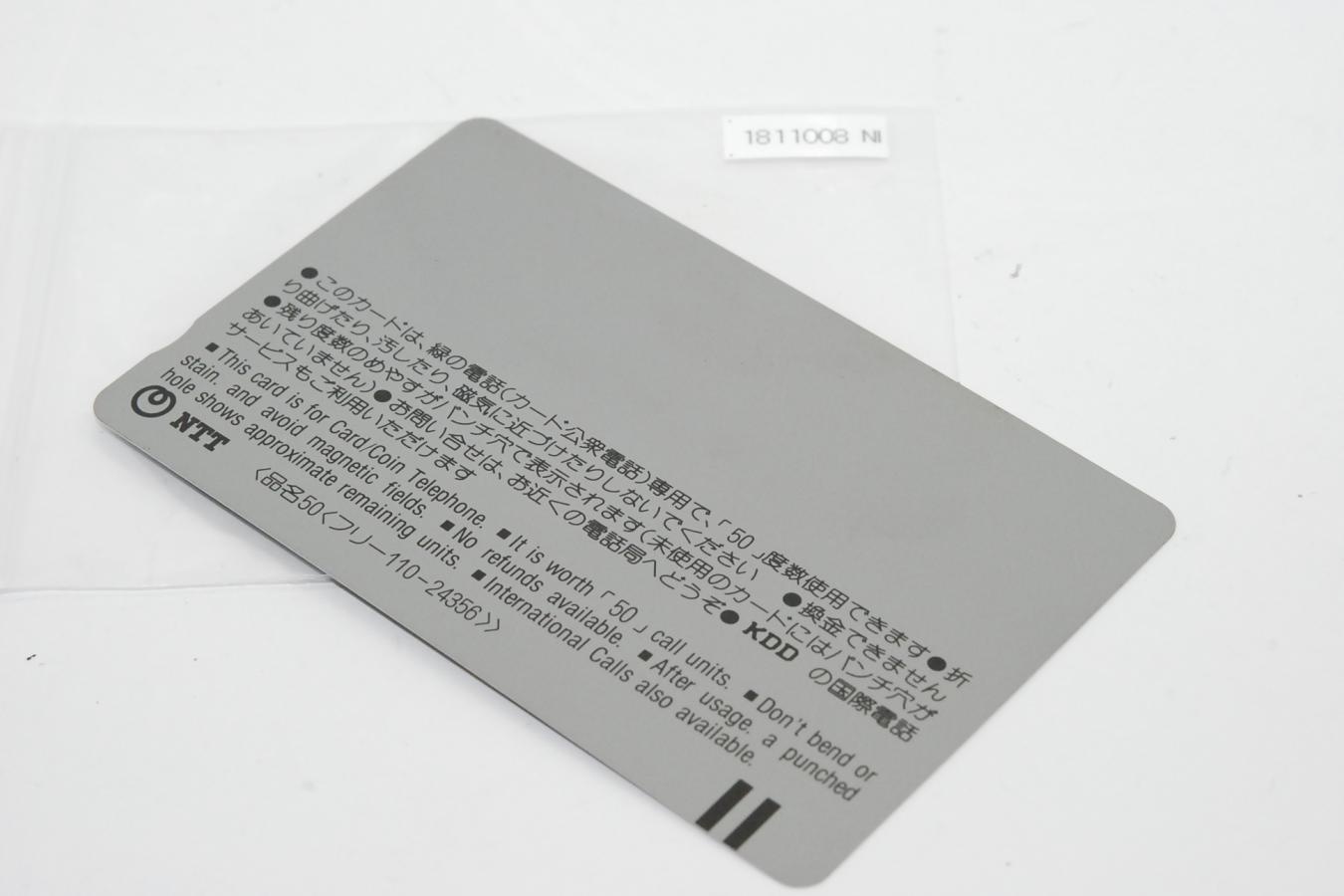 【コレクション向け 未使用】 Nikon F2 フォトミックAS テレフォンカード 【THE NIKON HISTORY】