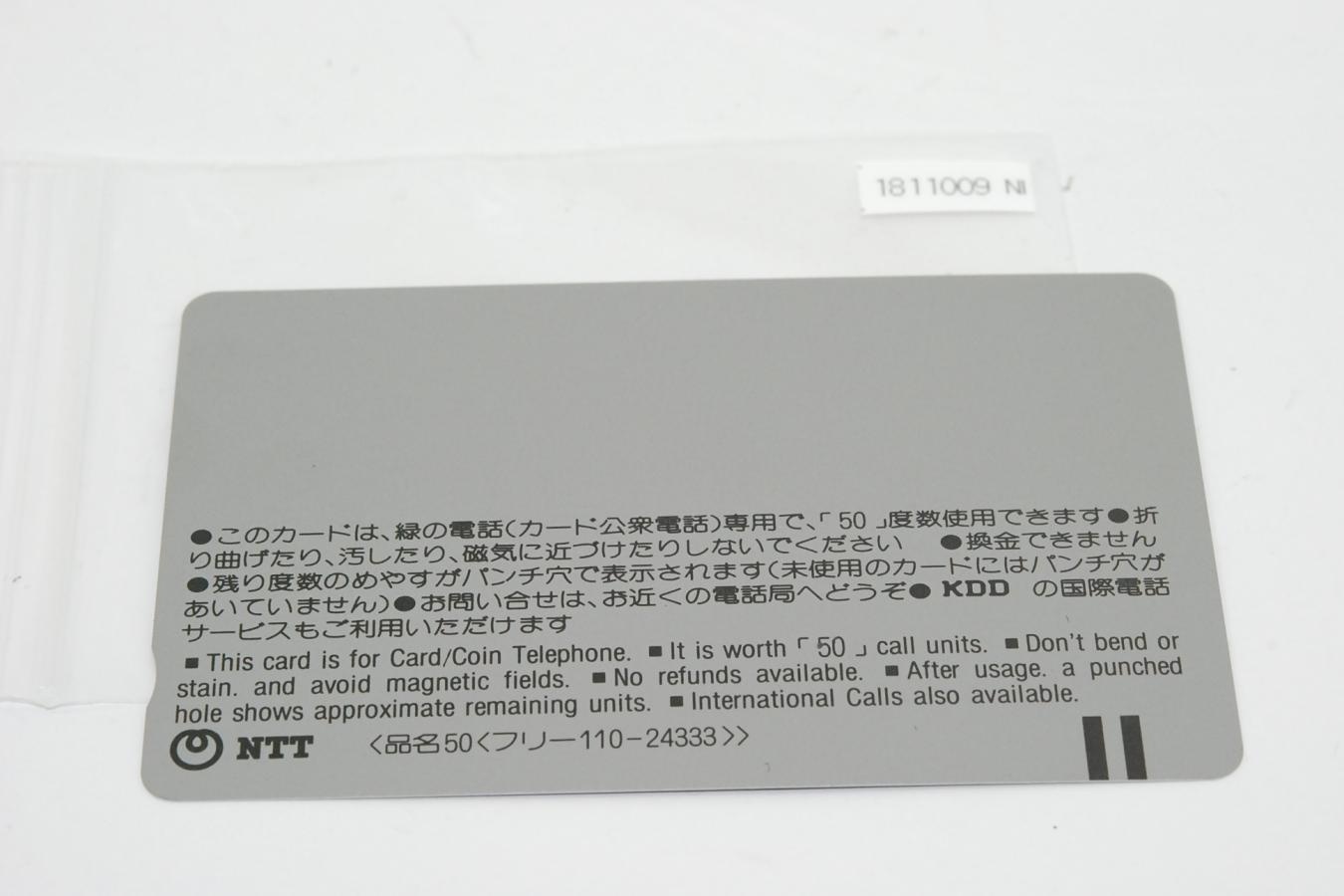 【コレクション向け 未使用】 Nikon F フォトミック テレフォンカード 【THE NIKON HISTORY】