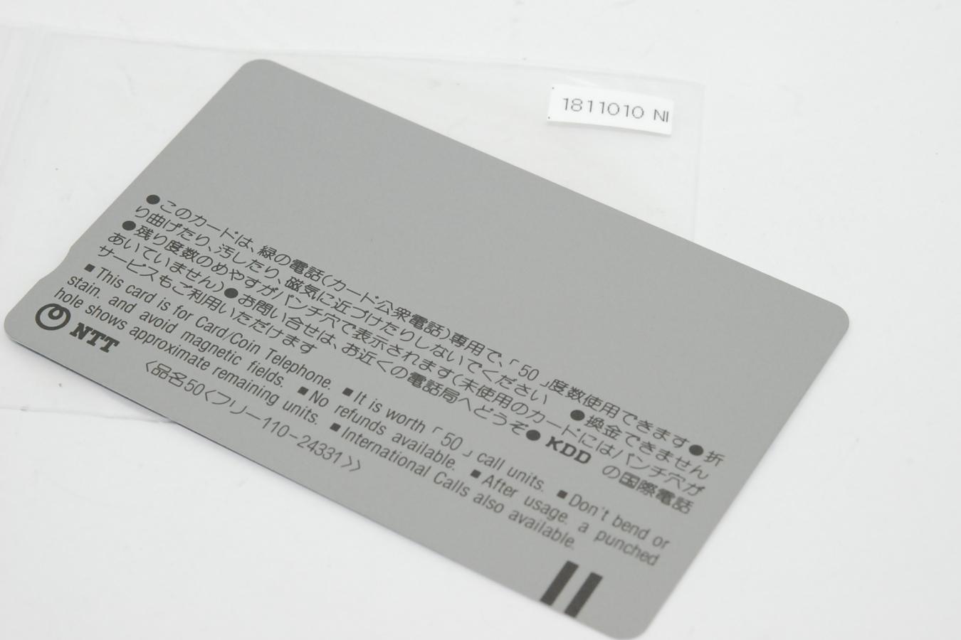 【コレクション向け 未使用】 Nikon F テレフォンカード 【THE NIKON HISTORY】