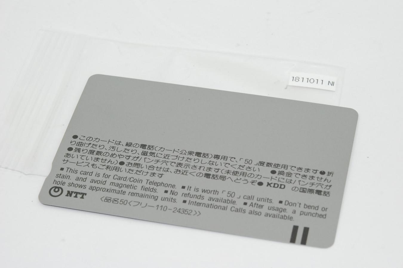 【コレクション向け 未使用】 Nikon F2 フォトミックA テレフォンカード 【THE NIKON HISTORY】