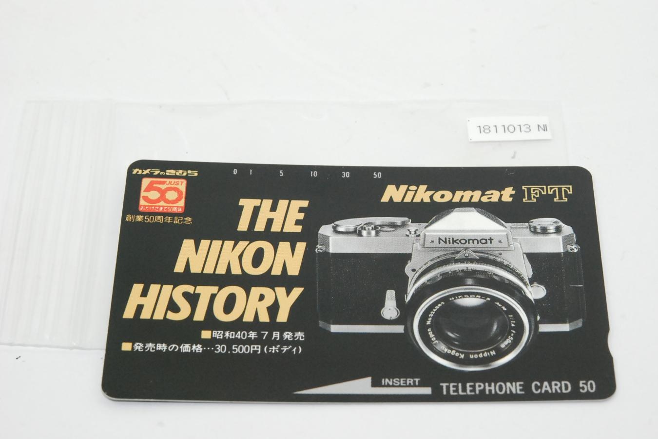 【コレクション向け 未使用】 Nikomat FT テレフォンカード 【THE NIKON HISTORY】