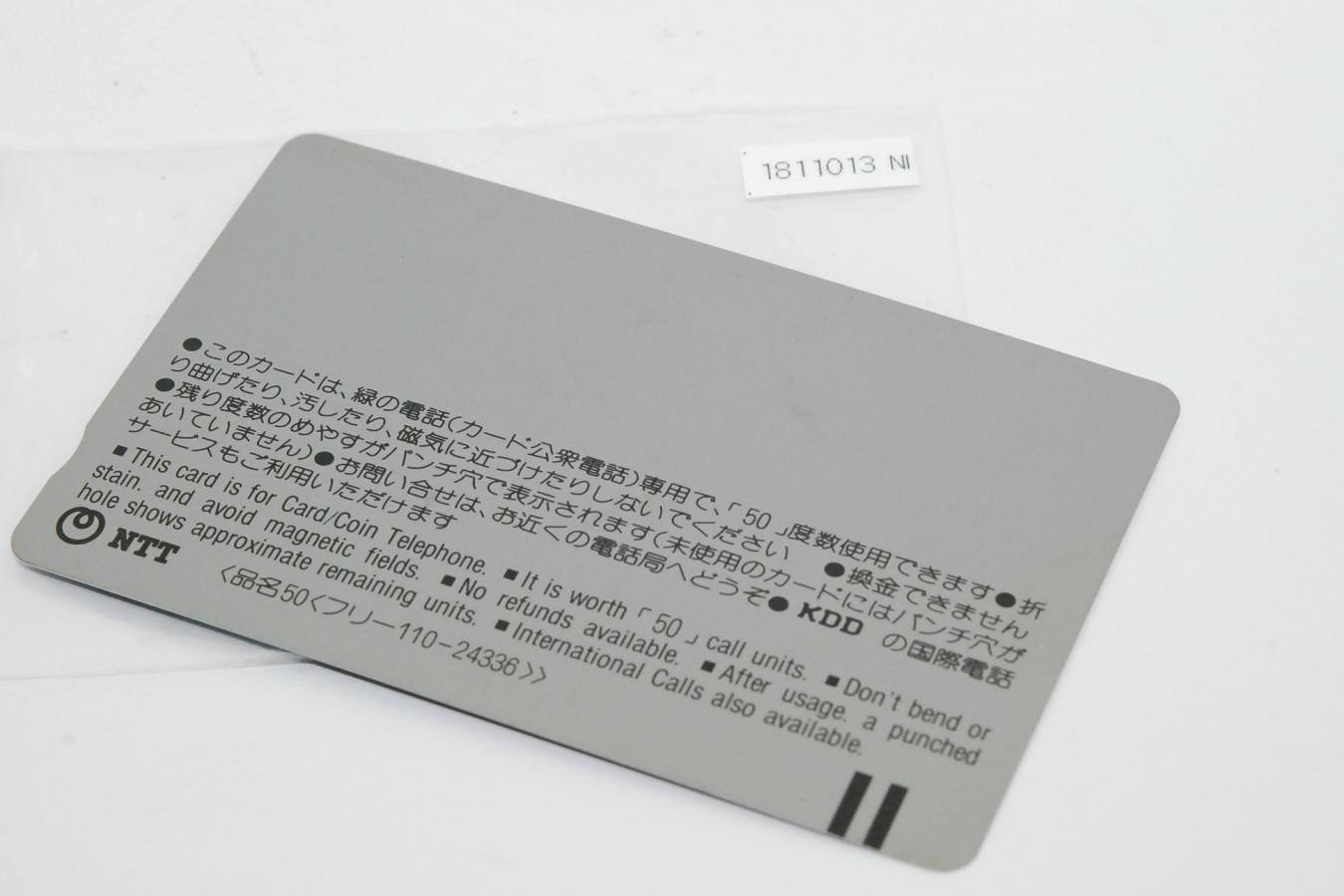【コレクション向け 未使用】 Nikomat FT テレフォンカード 【THE NIKON HISTORY】
