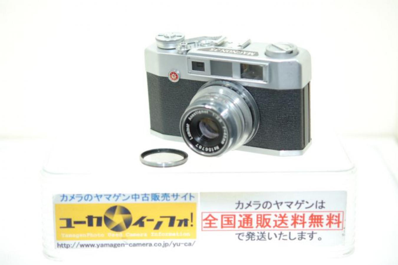 【希 少】 MAGNON 35 【大和光機製 PAX M4輸出用】