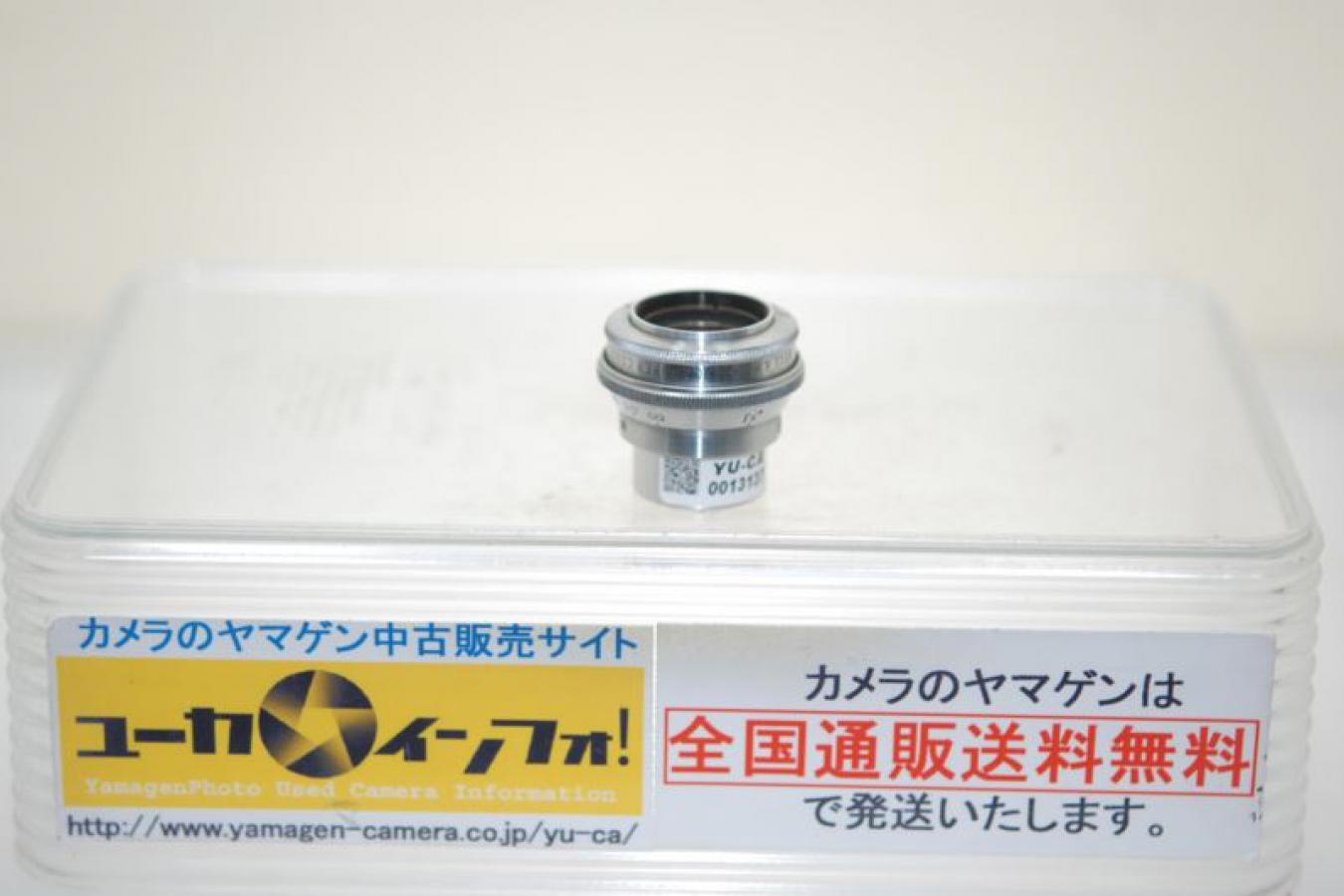 BELL&HOWELL 0.5インチ F1.9 【BHマウントレンズ】