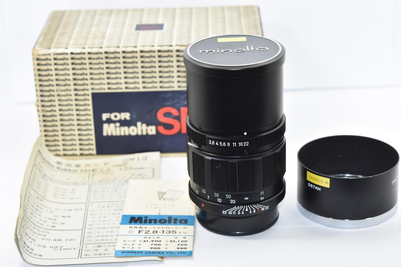 【コレクション向け】 MINOLTA AUTO TELE ROKKOR-PF 135mm F2.8 【純正フード、販売当時の愛用者カード、元箱付】