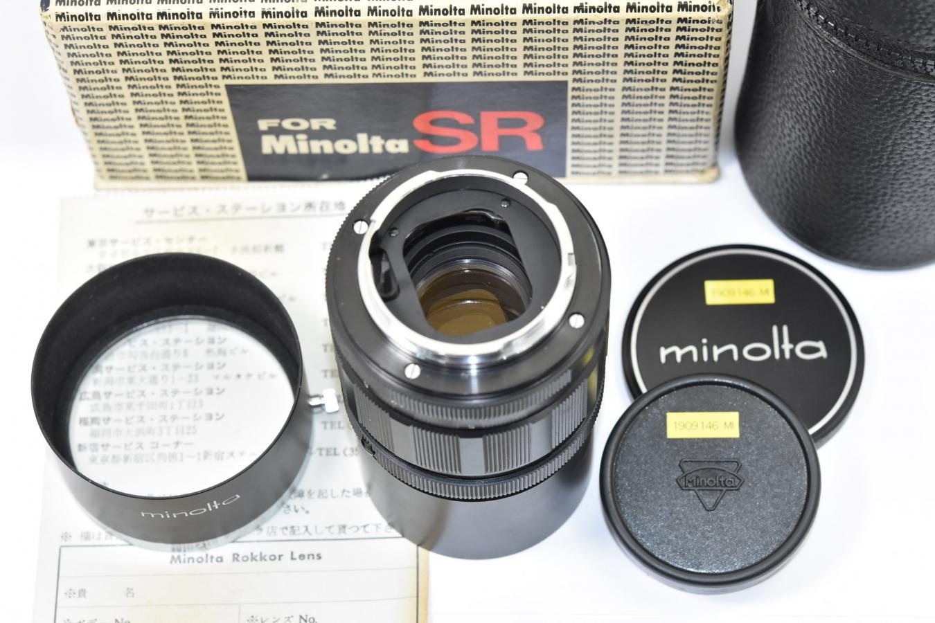 【コレクション向け】 MINOLTA AUTO TELE ROKKOR-PF 135mm F2.8 【純正フード、、ケース、元箱付】