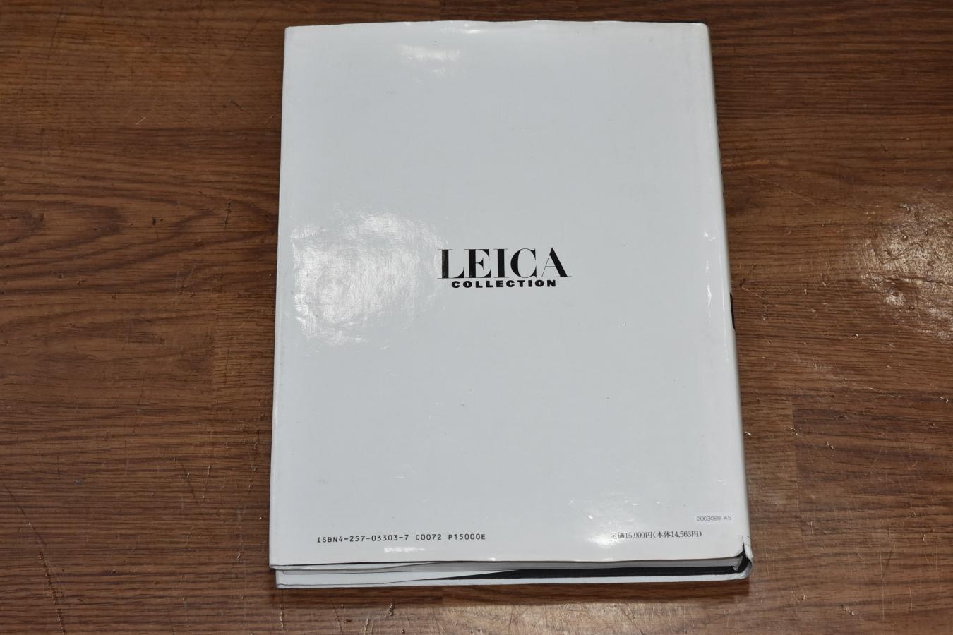 【絶版書籍】 LEICA COLLECTION 【著者:中村信一】