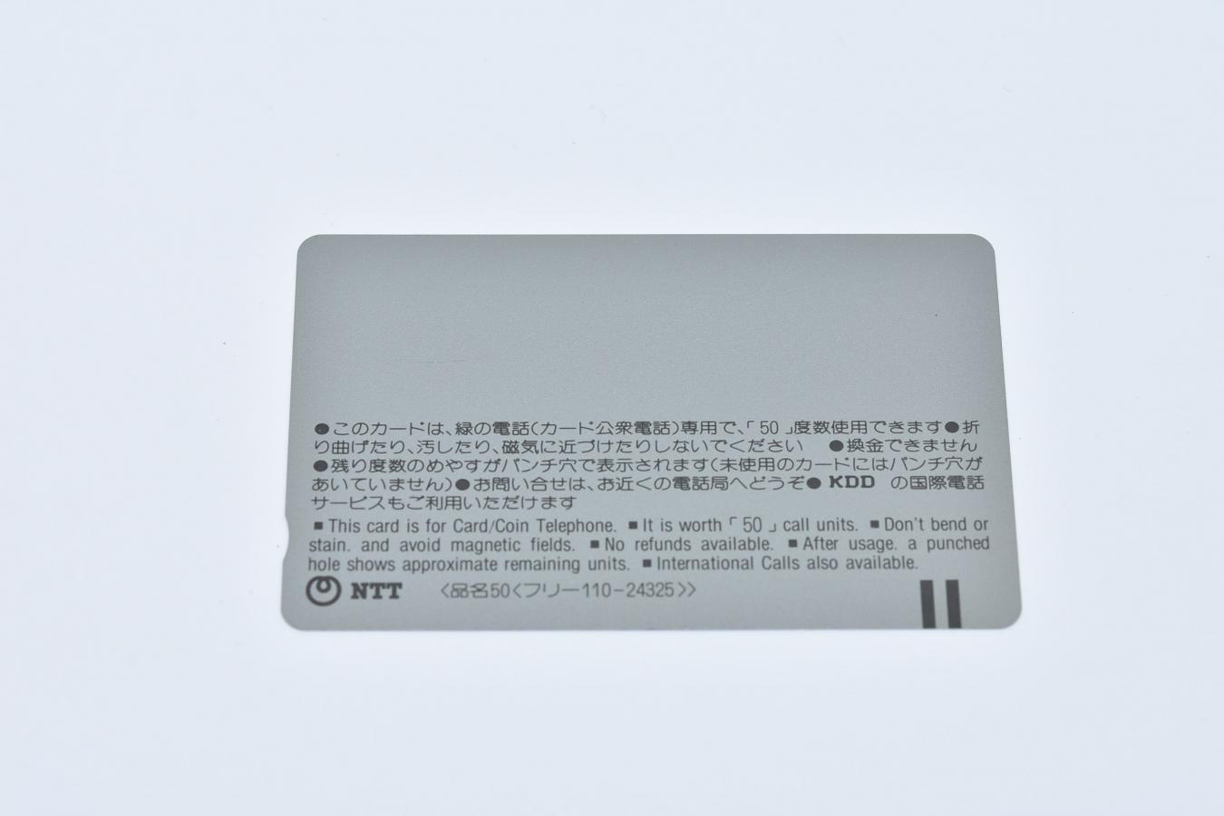 【コレクション向け 未使用】 Nikon M型 テレホンカード 【THE NIKON HISTORY】