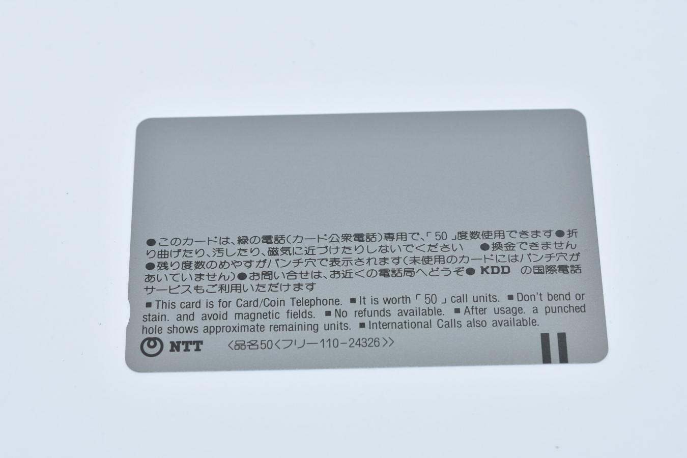 【コレクション向け 未使用】 Nikon S型 テレホンカード 【THE NIKON HISTORY】