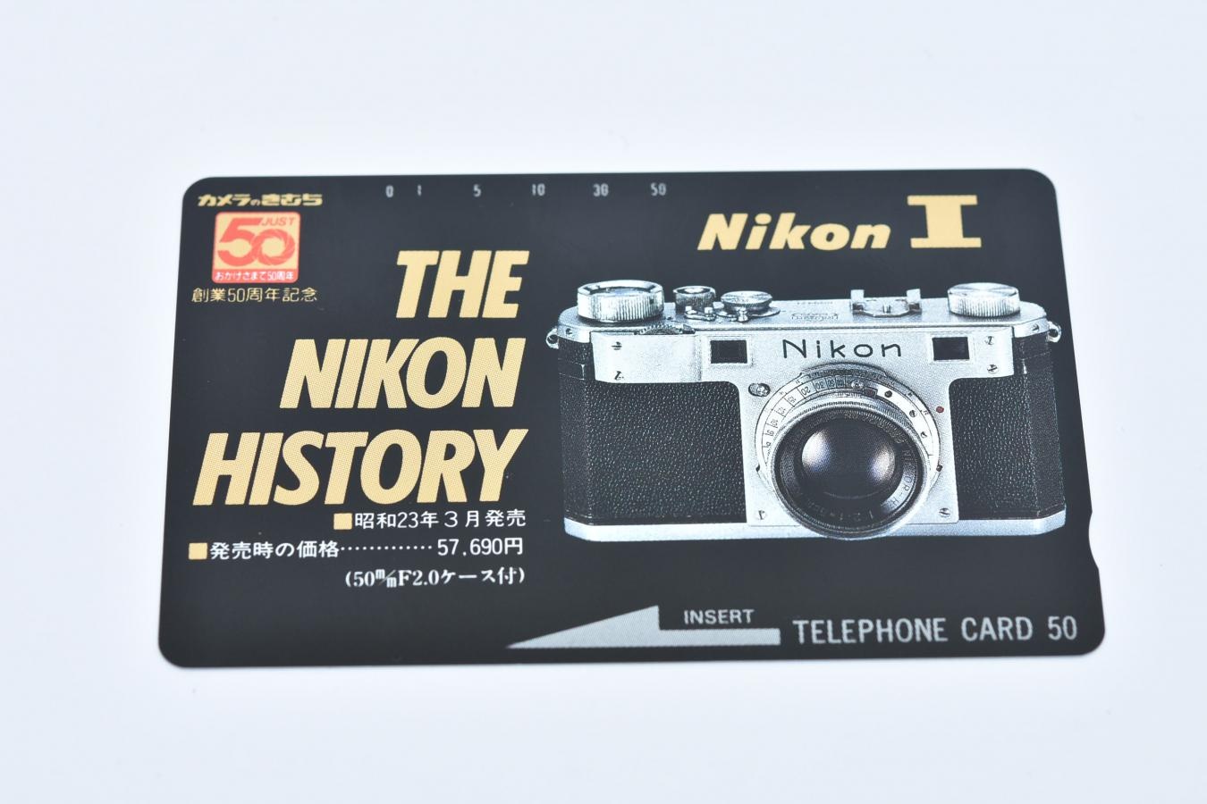 【コレクション向け 未使用】 Nikon I型 テレホンカード 【THE NIKON HISTORY】