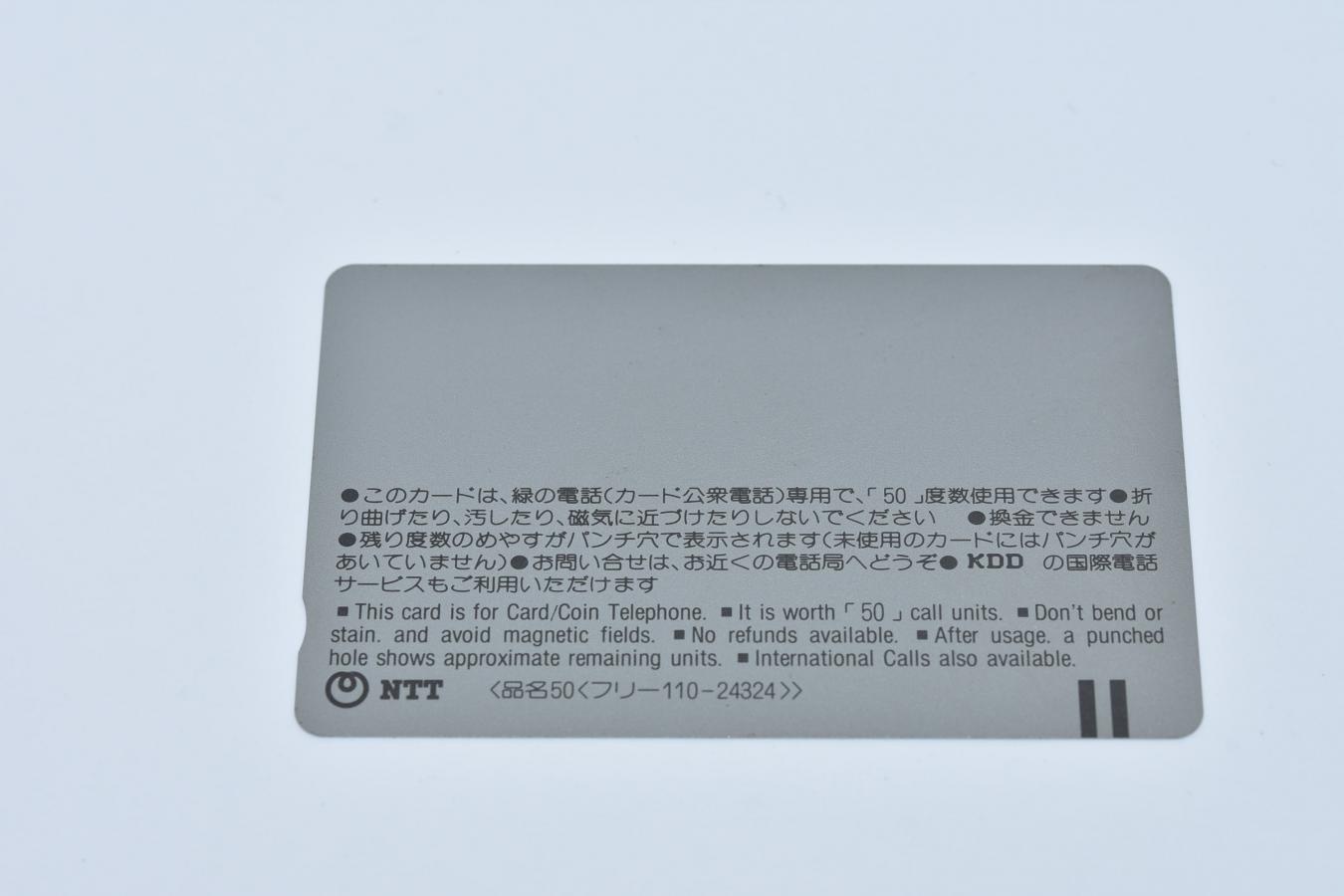 【コレクション向け 未使用】 Nikon I型 テレホンカード 【THE NIKON HISTORY】