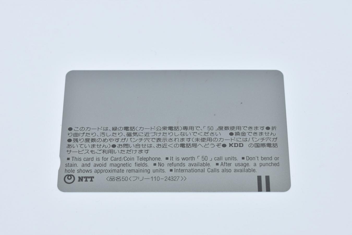 【コレクション向け 未使用】 Nikon S2 テレホンカード 【THE NIKON HISTORY】