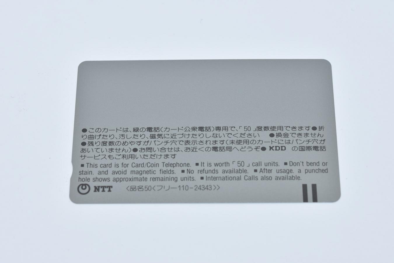 【コレクション向け 未使用】 Nikon F2 テレホンカード 【THE NIKON HISTORY】