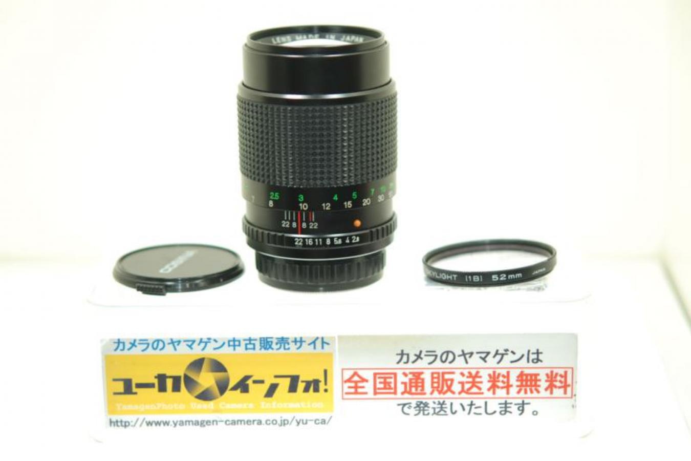 COSINA MC COSINON-T 135mm F2.8 OH済 ケンコー製52mmMCスカイライトフィルター付 【ペンタックスKマウントレンズ】