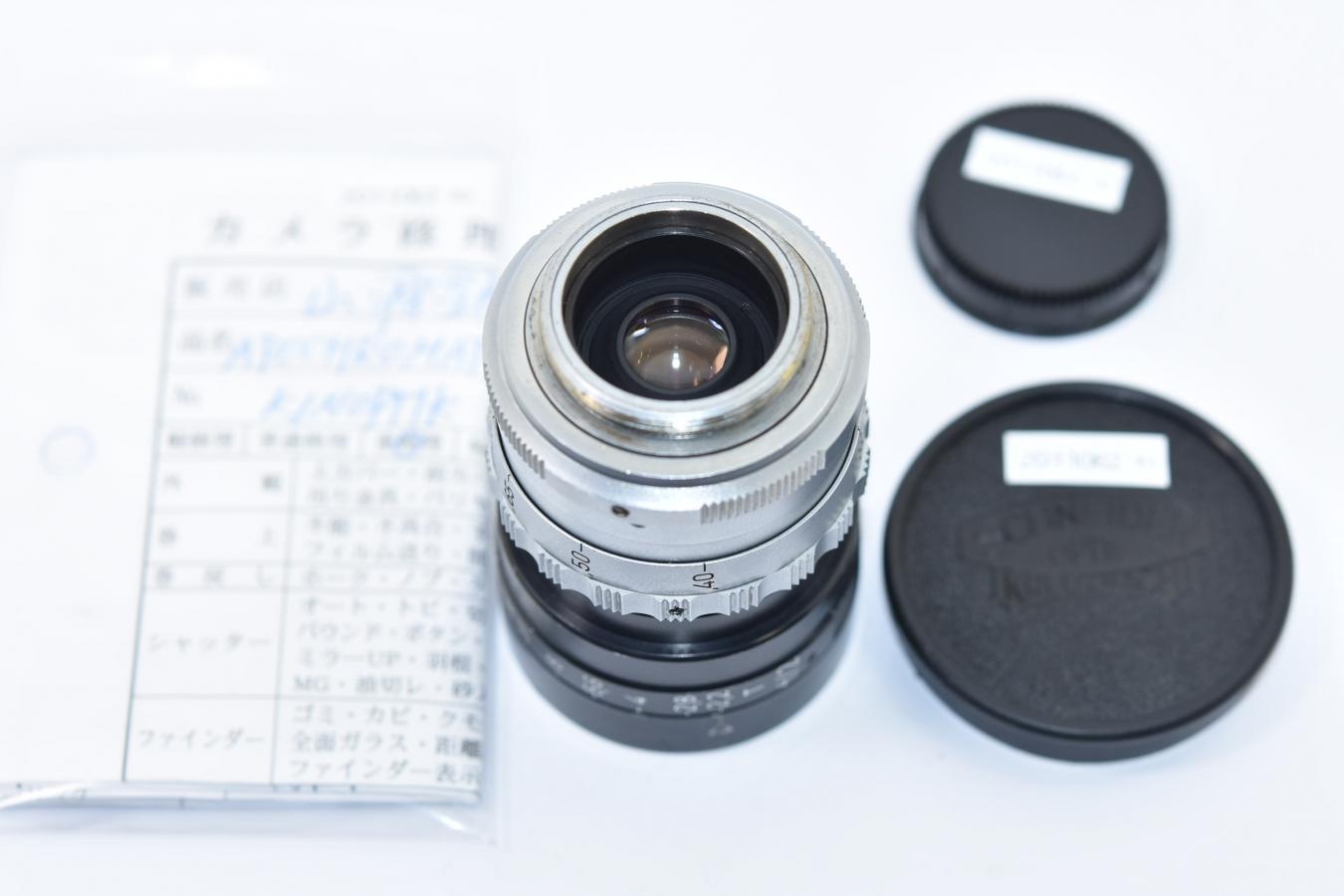 【希 少】APOCHROMAT-16 KINOPTIK PARIS 18mm F2 整備済 【Cマウントレンズ】